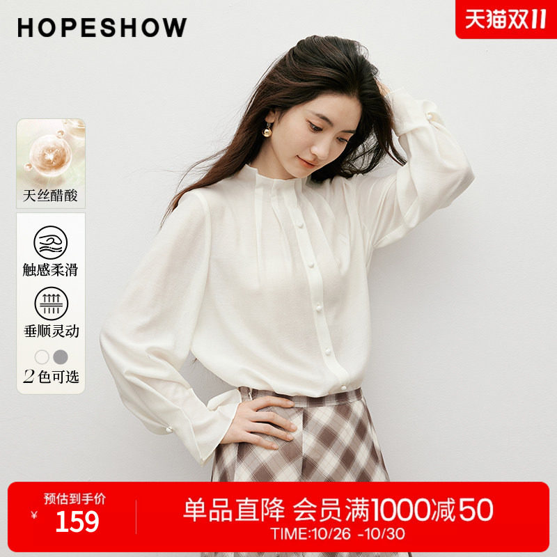 红袖秋季压褶木耳边喇叭袖衬衫