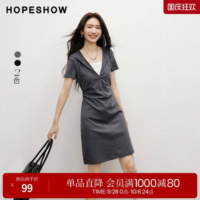 红袖灰色连帽裙夏季新款女装假两件抽皱收腰正肩撞色拼接连衣裙