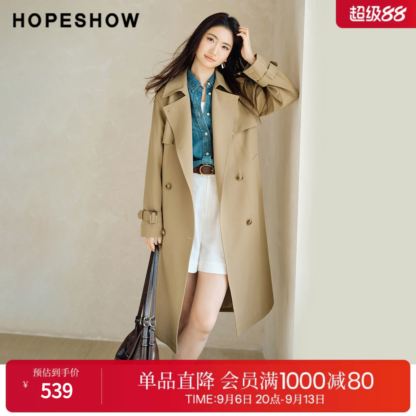 春秋卡其长款飒爽双排扣风衣女图片