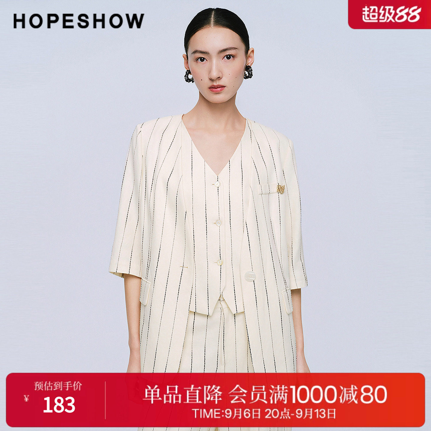 红袖2025夏季新款女装 条纹撞色单排扣正肩七分袖V领一手长西装