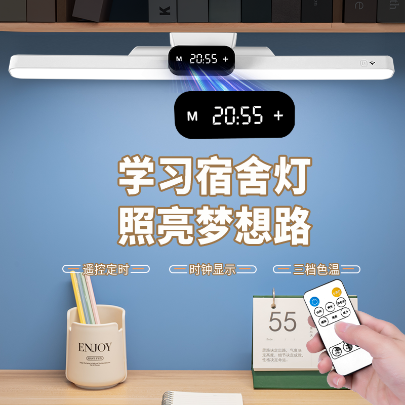 乐居宝台灯学生宿舍学习护眼LED灯磁吸可旋转床头灯充电式酷毙灯