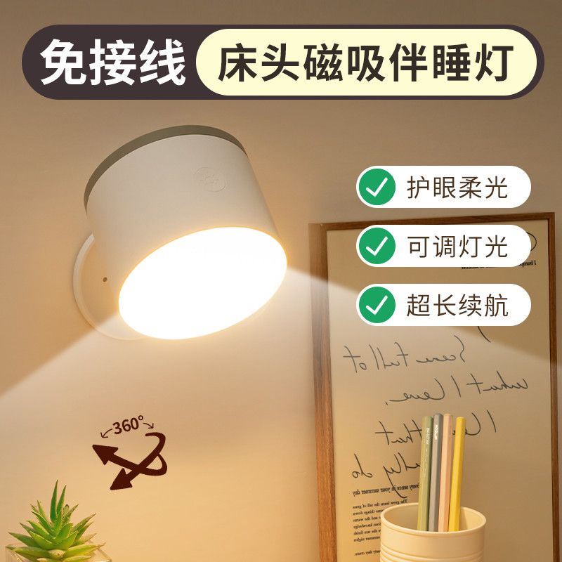 【央始力荐】国货之光热销第1名图片