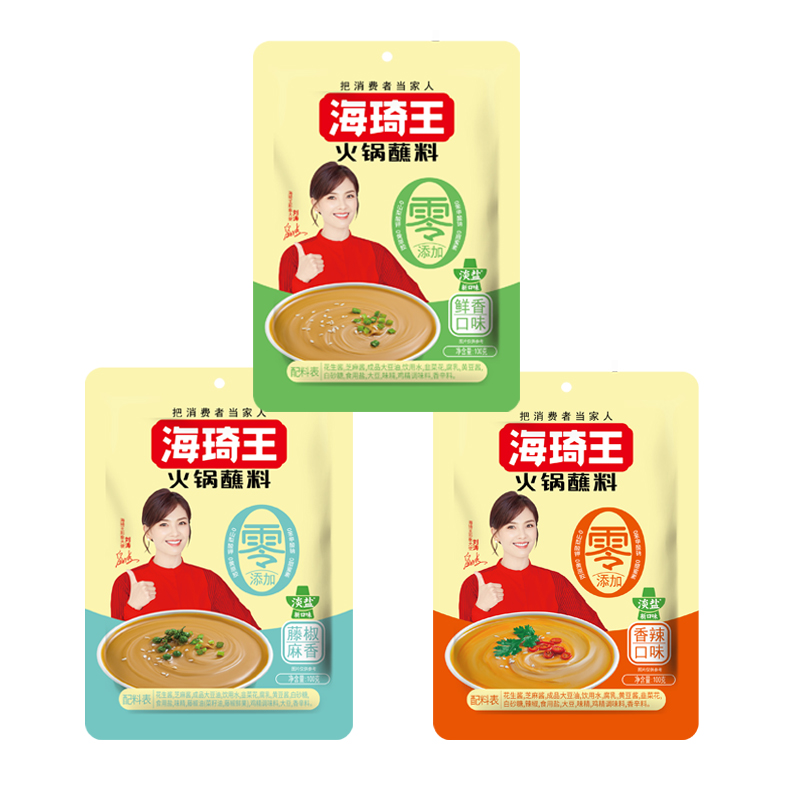 海琦王火锅蘸料香辣鲜香麻辣海鲜味涮火锅料沾料藤椒调料即食袋装