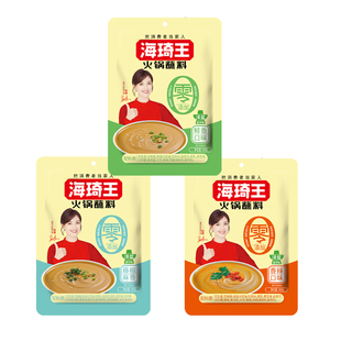 新日期-海琦王火锅蘸料香辣鲜香麻辣涮火锅料沾料藤椒调料袋装