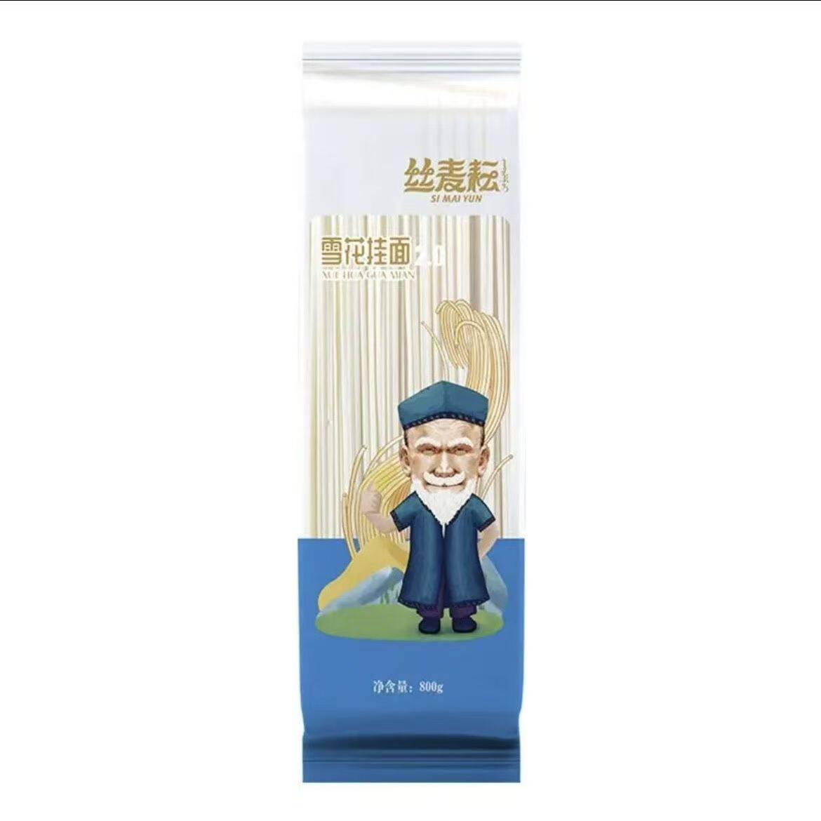 新疆丝麦耘宽面条雪花挂面800g每袋面条速食方便面拌面凉面新日期