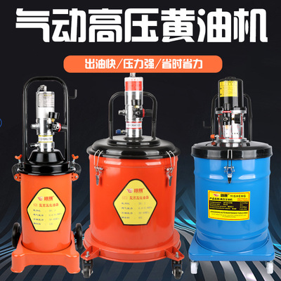 厂家 现货 高压气动黄油机气动黄油枪高压注油器自动打油神器