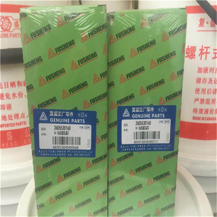 空压机配件SA160A 油滤芯W962 油滤件号2605530160,机械设备,压缩机,淘宝优惠券,粉丝福利购,淘宝优惠卷