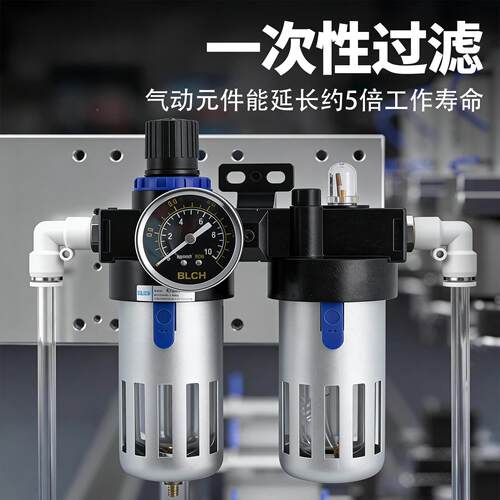 百灵AF410200C0调压阀气源处理器空压R机油分离气压自动二水联件