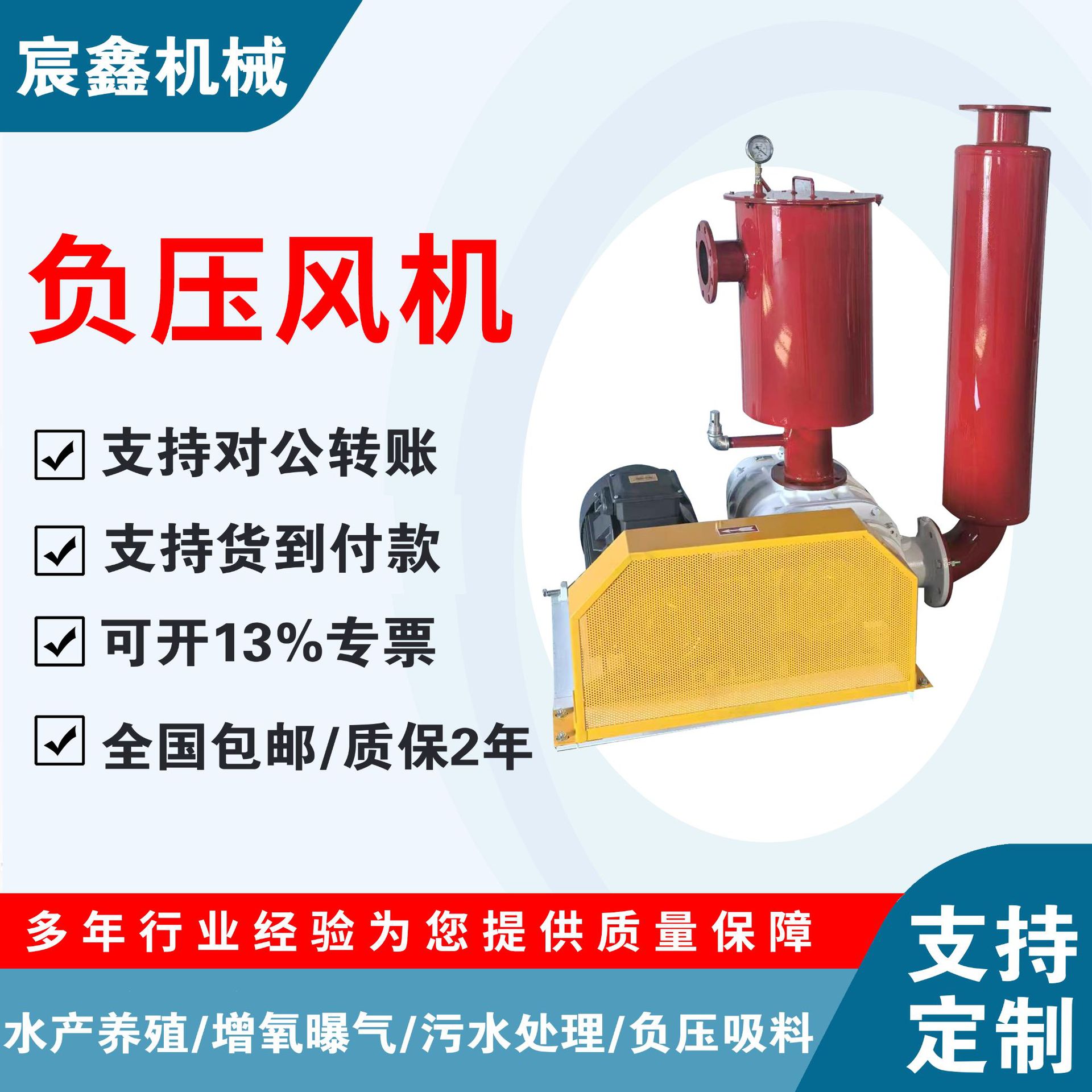 三叶罗茨鼓风机污水处理工业曝气鱼塘增氧正负压气力输送高压风机