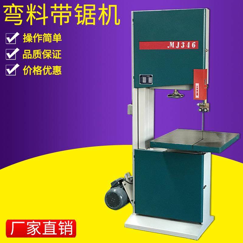 MJ345/MJ346木工带锯机高速立式带锯机重型带锯开料曲线锯,五金/工具,机床,淘宝优惠券,粉丝福利购,淘宝优惠卷