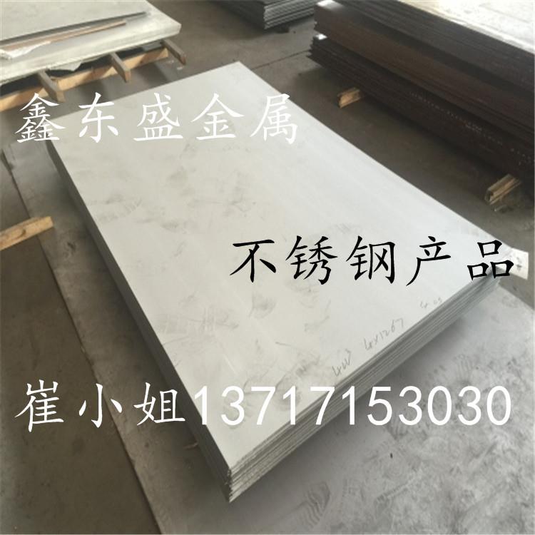 供应耐腐蚀2205双相不锈钢板耐热SAF2205不锈钢光亮棒卷带