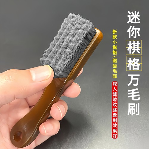 文玩刷子碳灰硼包浆软硬细万毛刷