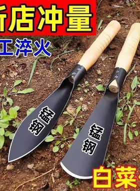种花菜小铲子挖野菜锰钢户外挖土神器工具园艺家用种菜专用铲赶海