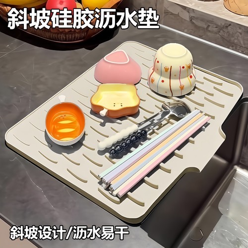 台面斜坡硅胶沥水垫防烫隔热