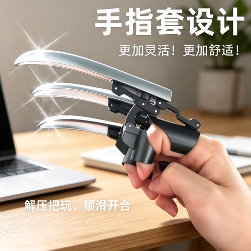 机械狼爪可伸缩手指控制金刚狼爪