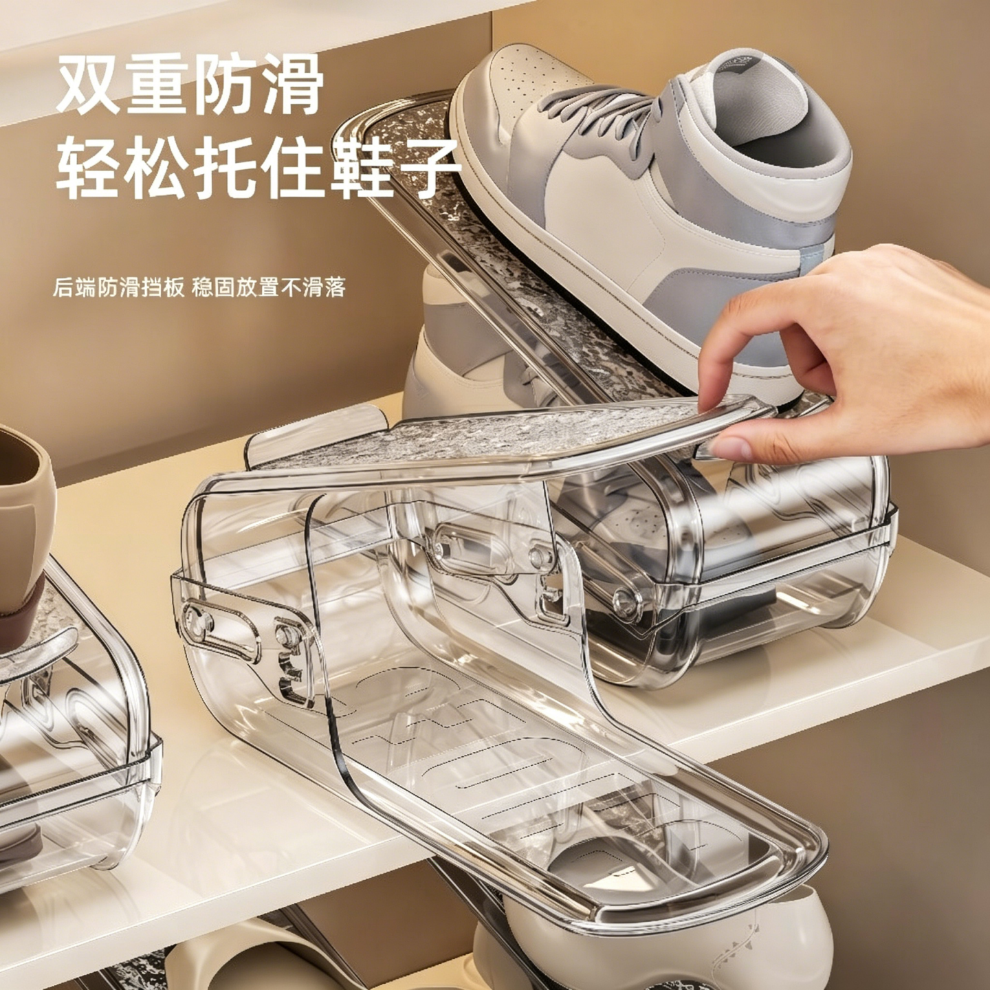 鞋子收纳神器省空间透明鞋盒鞋柜分层收纳盒双层放鞋托架折叠鞋架