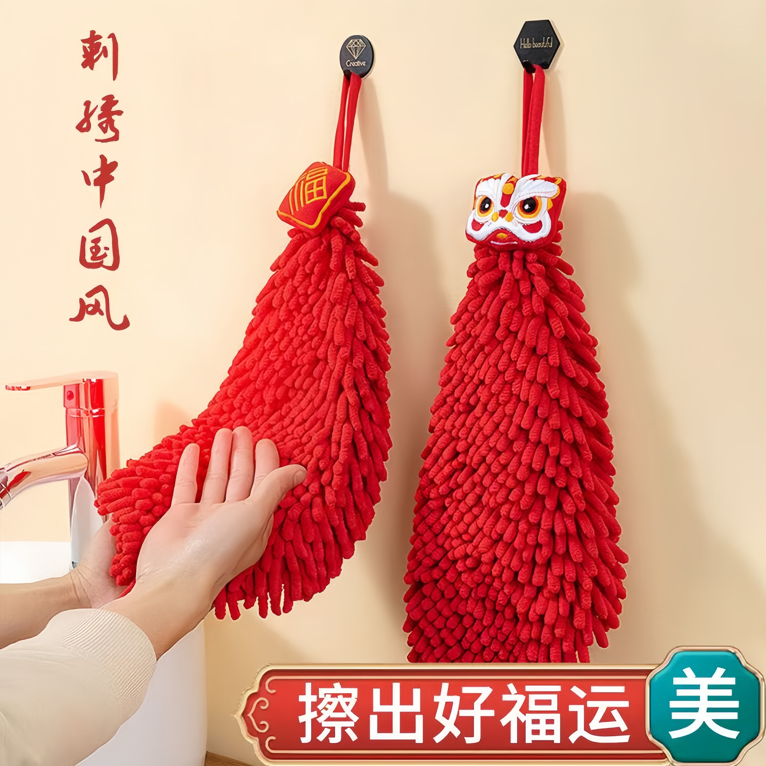 擦手巾挂式厨房可爱毛巾抹布吸水