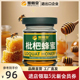 官方旗舰店 正品 蜜蜂堂 枇杷蜂蜜500g
