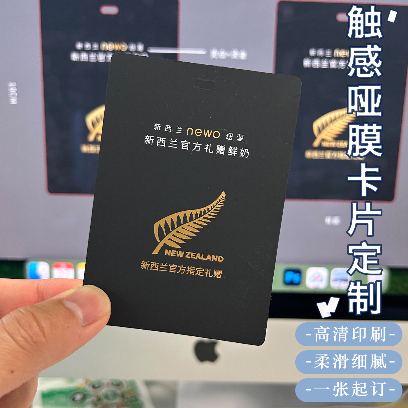 触感哑膜卡片定制LOGO广告宣传柔滑细腻卡纸印刷饰品展示小卡特种纸名片打印制作包装售后硬卡设计产品养护卡