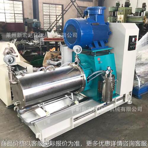 工厂定制小型实验室大流量卧式砂磨机油漆涂料棒销式纳米砂磨机