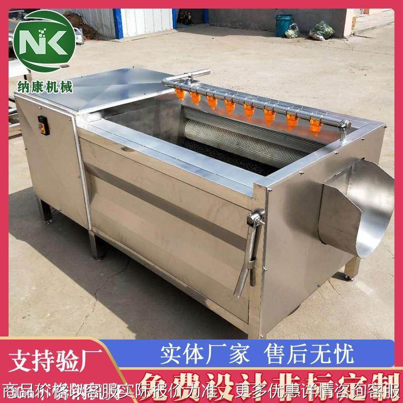 自动出料土豆毛辊清洗机 红薯毛刷去皮清洗机 生蚝去泥清洗设备,清洗/食品/商业设备,果蔬加工设备,淘宝优惠券,粉丝福利购,淘宝优惠卷