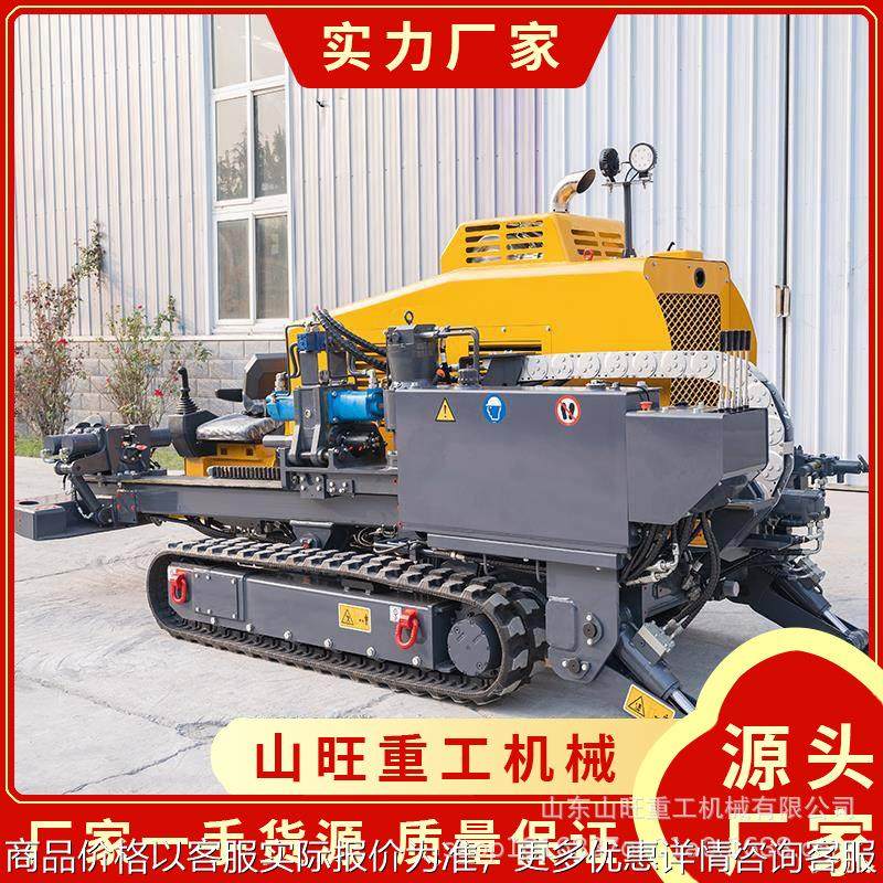 马路铺管用全自动穿管钻孔机非开挖水平定向钻机液压水钻顶管机