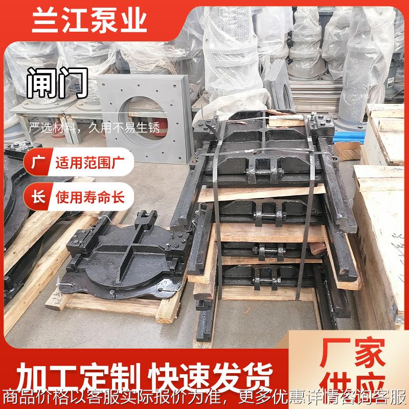 钢制闸门 污水调节水库渠道河道方形插板闸门 机门一体插板闸门