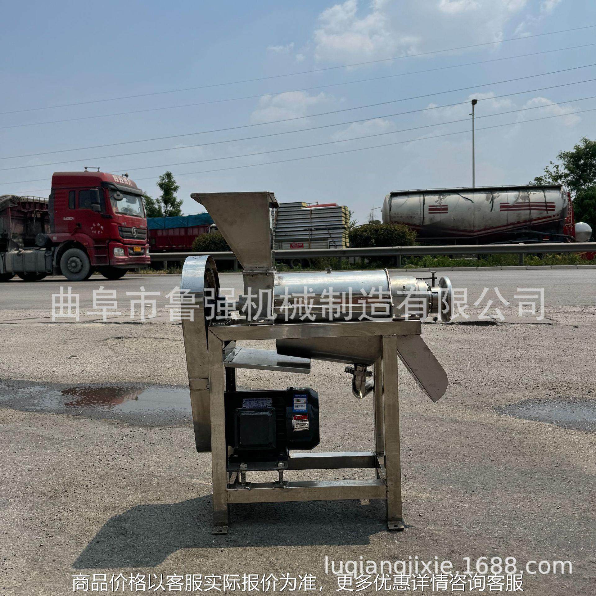 西红柿榨汁机  -0.5型号粉碎榨汁机 高产量枇杷去核榨汁机,清洗/食品/商业设备,果蔬加工设备,淘宝优惠券,粉丝福利购,淘宝优惠卷