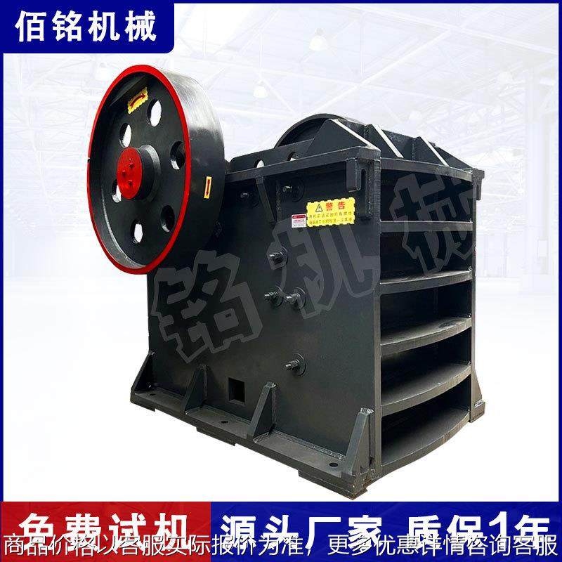 石料鄂式破碎机 鹅卵石煤矸石青石粉碎机 矿用开采颚式破碎机,文具电教/文化用品/商务用品,订书机,淘宝优惠券,粉丝福利购,淘宝优惠卷