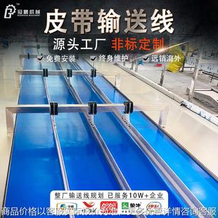 食品分道皮带输送线 90/180度刀口转弯传送带 双层多列皮带输送机