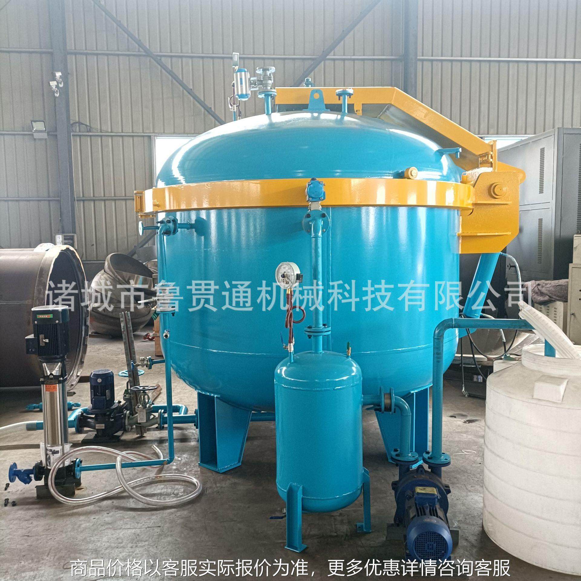 石墨坩埚浸渍罐真空加压浸渍罐液体浸渗工艺液压上开盖安全省力,机械设备,橡胶设备,淘宝优惠券,粉丝福利购,淘宝优惠卷