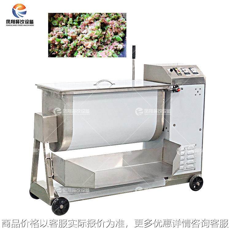 厂家直销 调味品搅拌机 商用食品颗粒调料粉末混合机 干粉搅拌机,厨房电器,其他商用厨电,淘宝优惠券,粉丝福利购,淘宝优惠卷