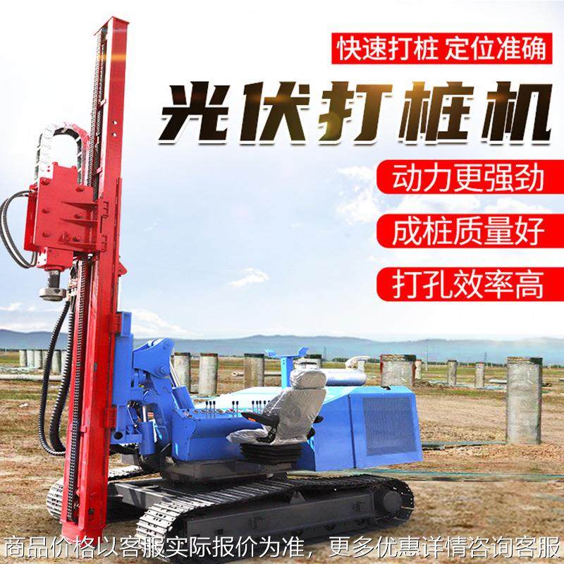 光伏打桩机履带式液压打桩机螺旋钻孔机打桩机光伏电力打桩机,农机/农具/农膜,割灌机/割草机/油锯,淘宝优惠券,粉丝福利购,淘宝优惠卷