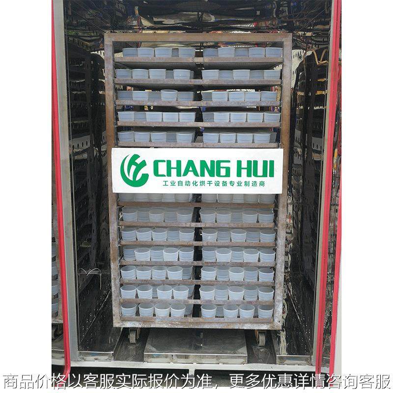 实力商家硅胶硫化烘箱 小尺寸硅胶发热线烤箱触摸屏烘箱供应,五金/工具,工业烤箱,淘宝优惠券,粉丝福利购,淘宝优惠卷