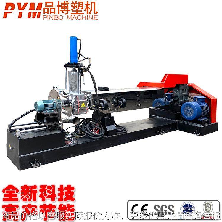 厂家销售 塑料造粒机 风冷热切模头 珍珠棉造粒机 欢迎咨询