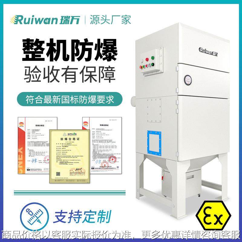 金属铝粉吸尘器滤筒脉冲防爆除尘器 工业锂电石墨集尘机整机防爆,清洗/食品/商业设备,饺子机/馄饨机,淘宝优惠券,粉丝福利购,淘宝优惠卷