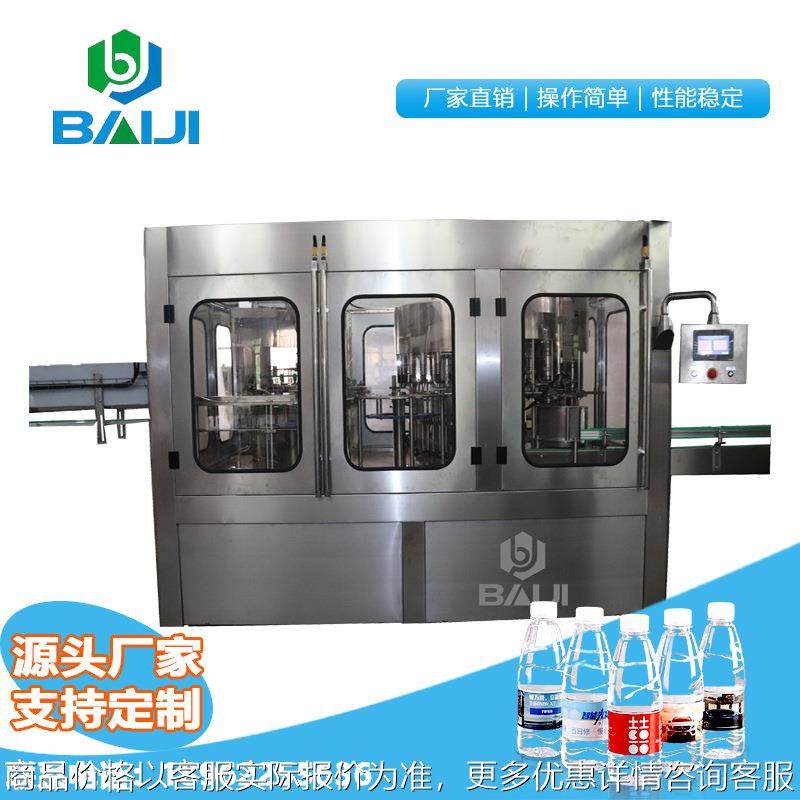 矿泉水生产加工设备 成套污水处理设备 全自动矿泉水灌装机