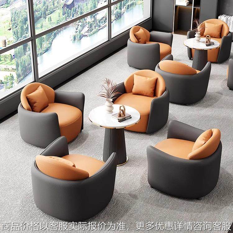 轻奢北欧酒店大堂阳台沙发椅售楼处美容院休息区接待洽谈桌椅简约,商业/办公家具,沙发,淘宝优惠券,粉丝福利购,淘宝优惠卷