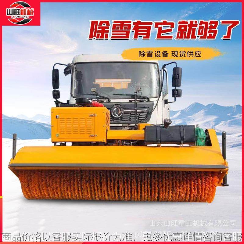 除雪滚刷液压扫雪滚刷雪铲装载机加装道路路面燃油除雪机清雪刷