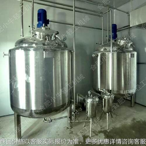 2封头密闭带人孔卫生级冷却罐食品级不锈钢蒸汽加热冷热缸老化罐