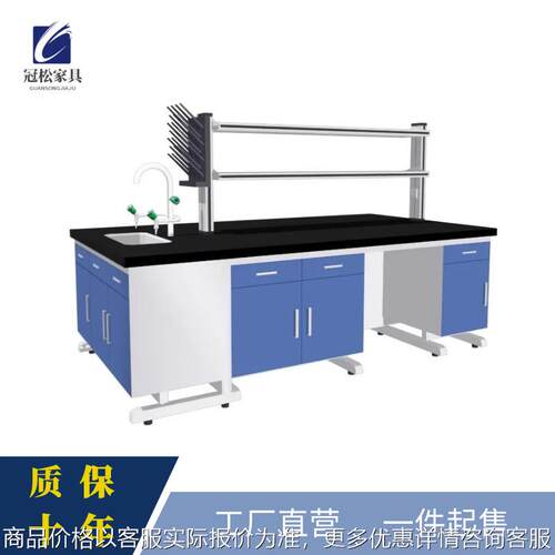 钢木实验台全钢中央试验边台实验室工作台化验室操作台通风柜桌子