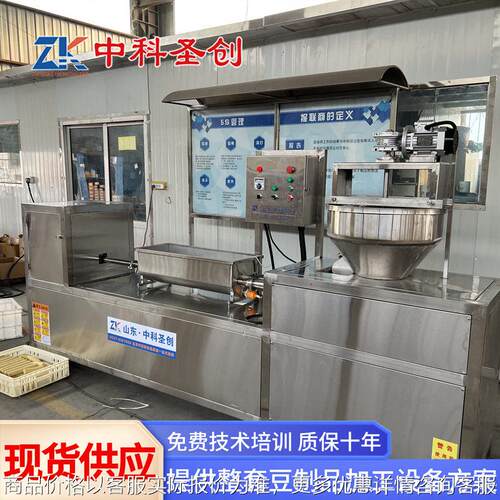中科多功能豆腐卷生产线 不锈钢素鸡切片机 大型中科全自动素鸡机