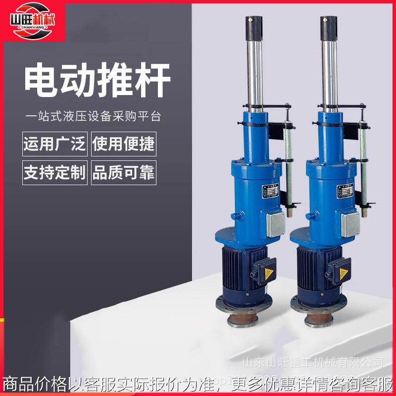 厂家现货电动推杆直式大推力微型交流电机往复升降伸缩推杆