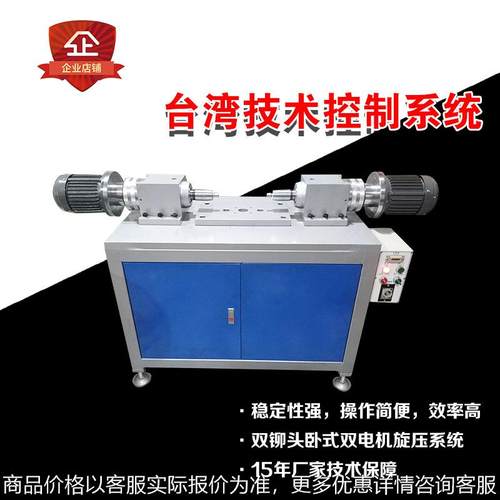 电动油压双头旋铆机大铆钉实心空心自动旋压气动转轴五金对铆机