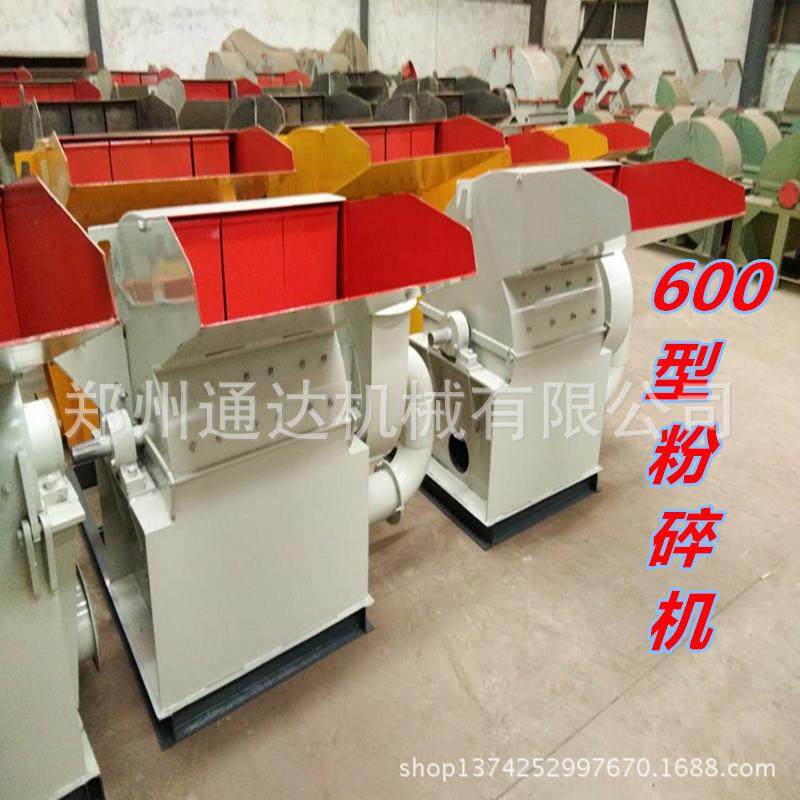 供应密度板粉碎机 玻镁板三和板粉碎机,机械设备,粉碎机,淘宝优惠券,粉丝福利购,淘宝优惠卷