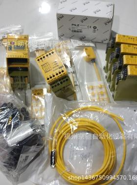 现货皮尔兹PILZ继电器PNOZ m1p m0p ETH 77100 77110 7710
