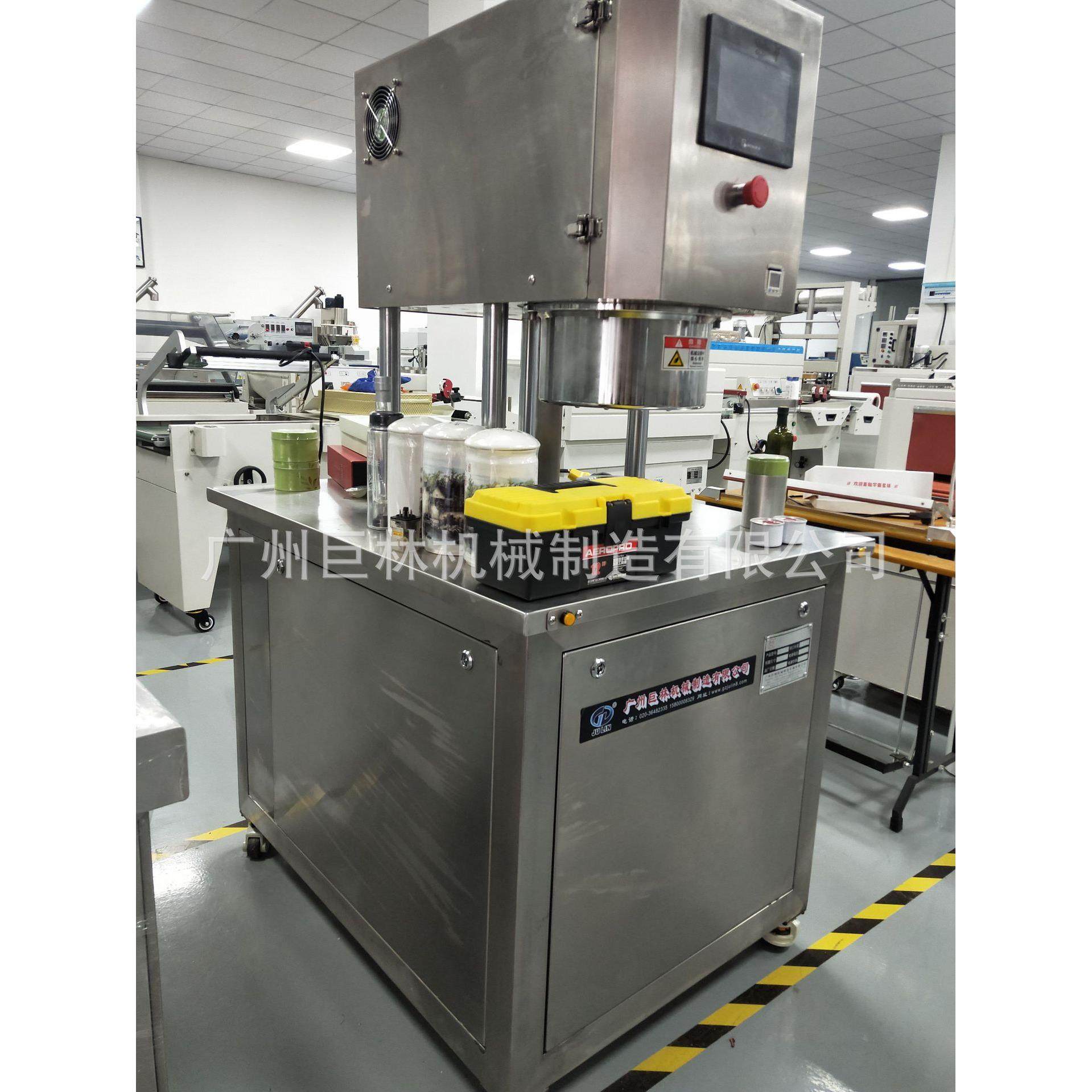 真空封罐机半自动真空充氮气封口马口铁封罐易拉罐封罐机真空储存,办公设备/耗材/相关服务,封口机,淘宝优惠券,粉丝福利购,淘宝优惠卷