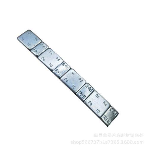 贴式车轮平衡块5+10x4表面粘镀锌重汽车轮胎配块轮胎动平衡平211