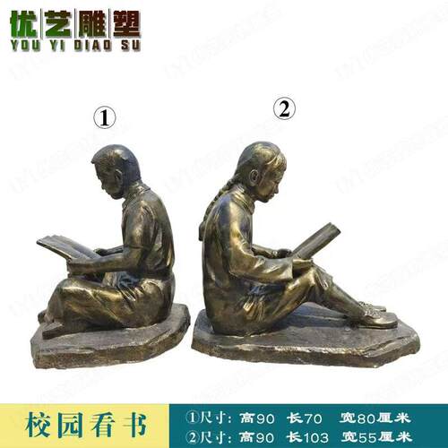 供应玻璃钢仿铜校景园人物雕儿童塑142雕件塑园林观落地装饰摆工