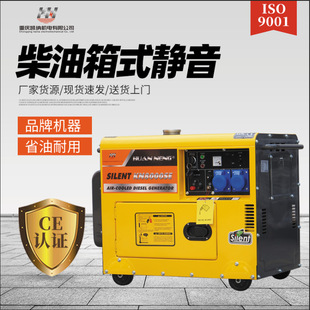 380V发电机组 静音柴油发电机小型家用单 三相5 10kw发电机220V
